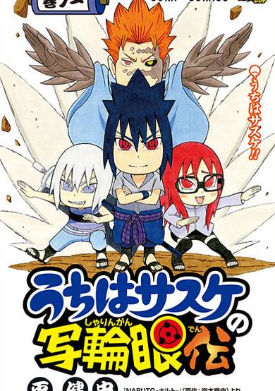 Copertina di Naruto: Chibi Sasuke's Sharingan Legend