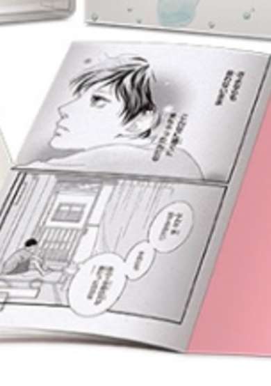 Copertina di Ao Haru Ride: Awaken