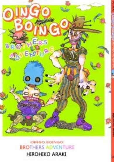Copertina di Oingo to Boingo Kyoudai Daibouken