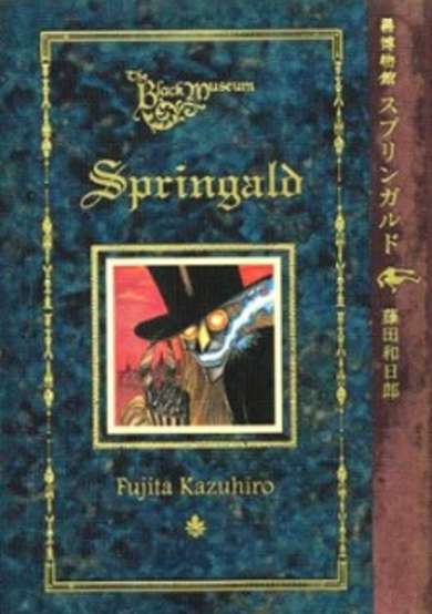 Kuro Hakubutsukan: Springald