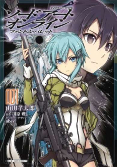Copertina di Sword Art Online: Phantom Bullet