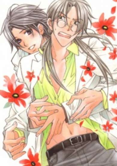 Copertina di The Tyrant Falls In Love