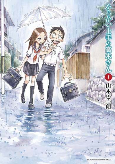 Copertina di Teasing Master Takagi-san