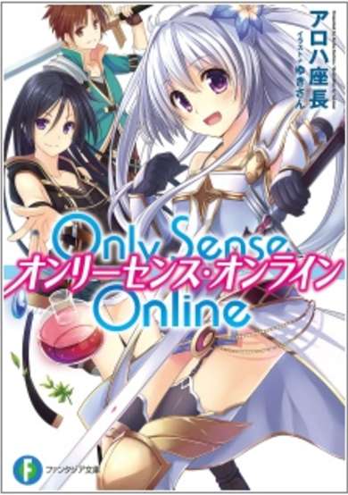 Copertina di Only Sense Online