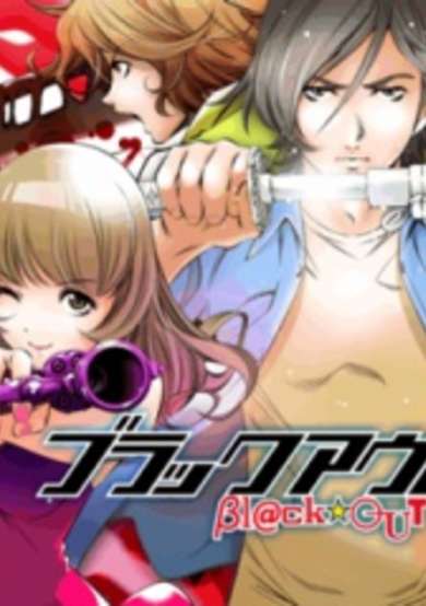 Copertina di BLACKOUT: The Enigmatic Game