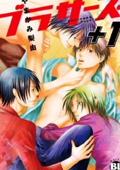 Copertina di Brothers +1