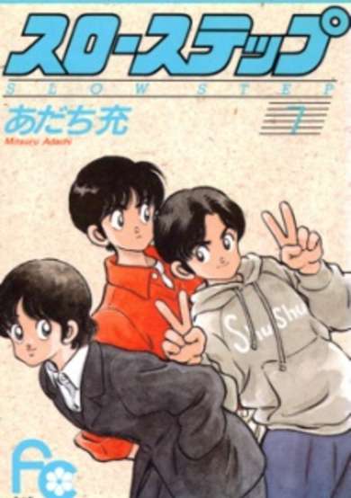 Copertina di Slow Step