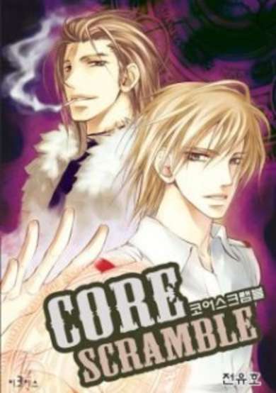 Copertina di CORE SCRAMBLE