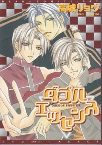 Copertina di Double Essence