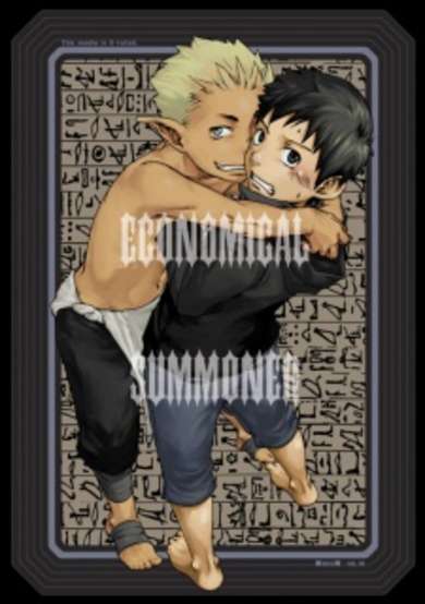 Copertina di Economical Summoner