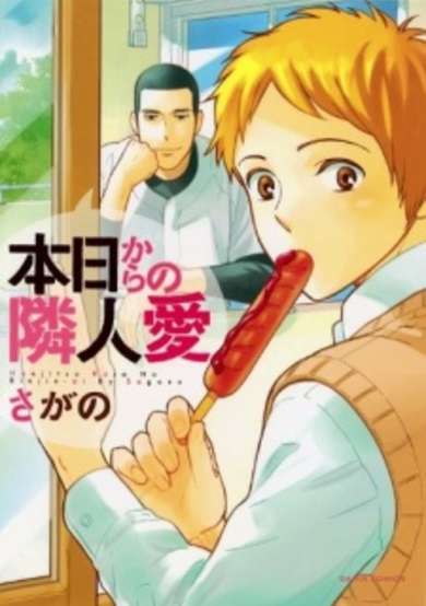 Copertina di Honjitsu kara no Rinjinai