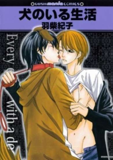 Copertina di Everyday with A Dog