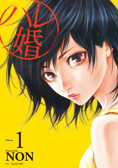 Copertina di Hare-Kon.
