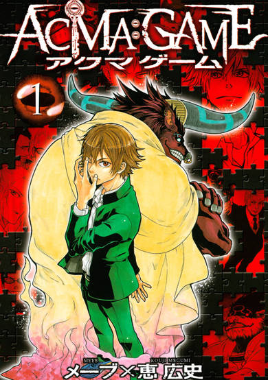 Copertina di Acma:Game