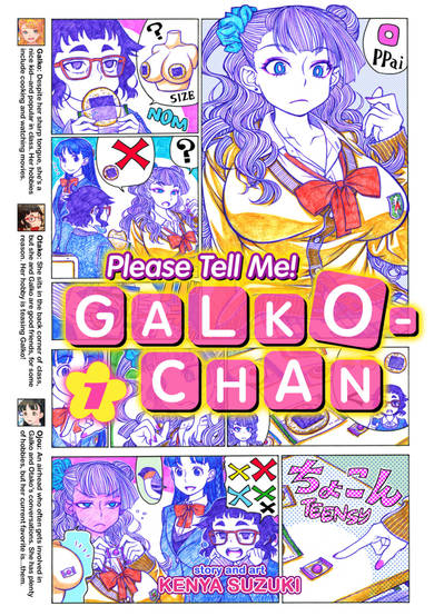 Copertina di Please tell me! Galko-chan