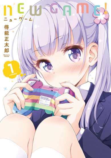 Copertina di New Game!