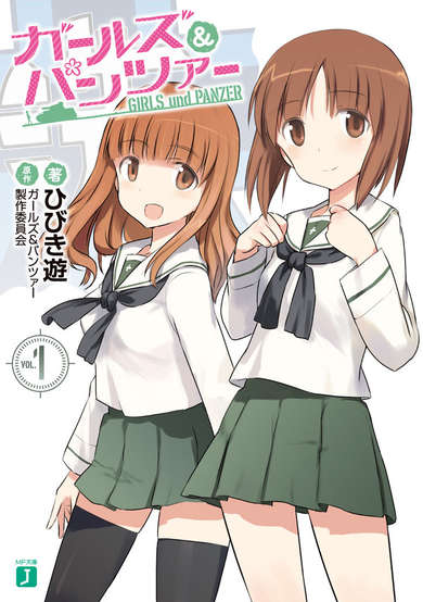 Girls & Panzer