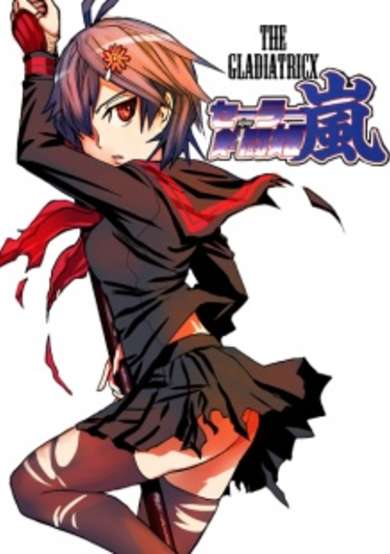Copertina di Sailor Kentouki Arashi