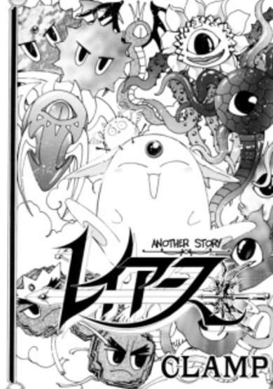 Copertina di Magic Knight Rayearth Gaiden