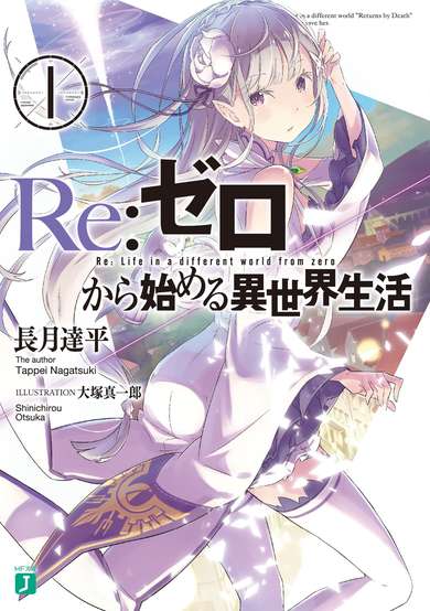 Copertina di Re:ZERO -Starting Life in Another World-