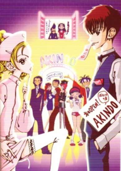 Copertina di Neighborhood Story