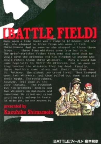 Copertina di Battle Field