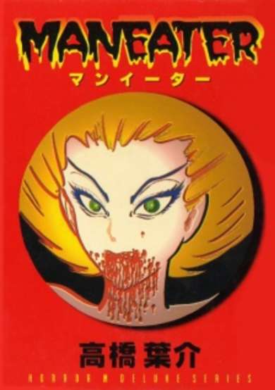 Copertina di Man Eater