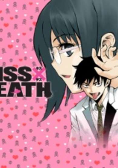 Copertina di Kiss x Death