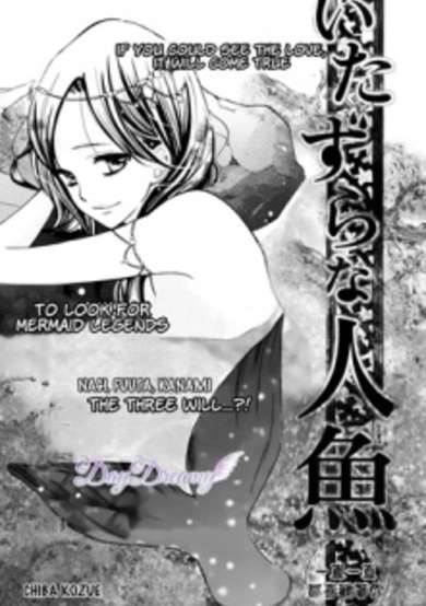 Copertina di Itazura na Ningyo