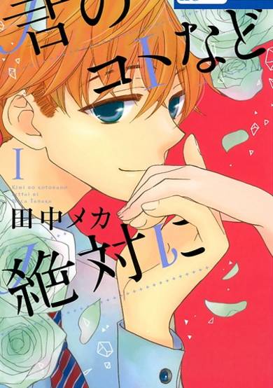 Copertina di The Young Master's Revenge