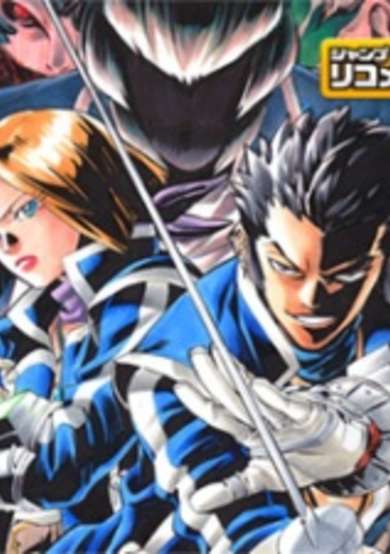 Copertina di Shin Megami Tensei IV: Demonic Gene