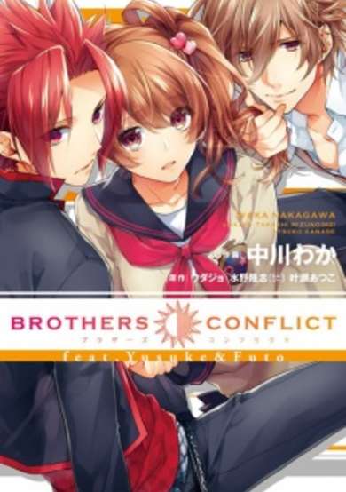 Copertina di Brothers Conflict feat.Yusuke&Futo