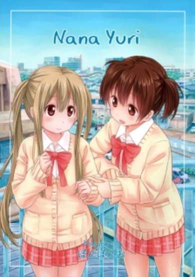 Copertina di Nana Yuri