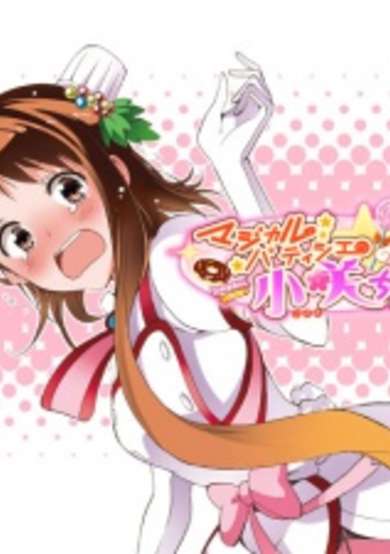 Copertina di Magical Pâtissière Kosaki-chan!!