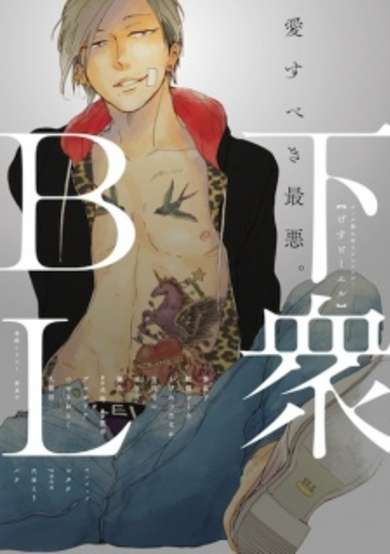Copertina di Gesu BL