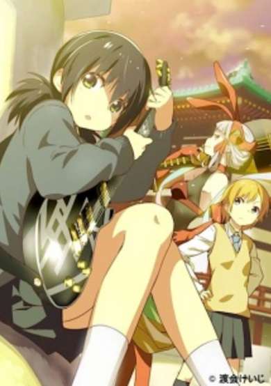 Copertina di Benten Rock You.