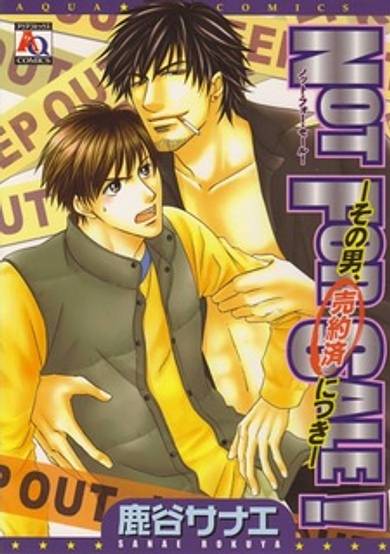 Copertina di Not For Sale!