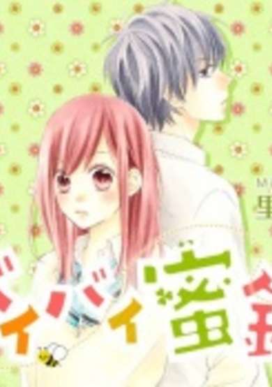 Copertina di Bye-bye Mitsubari