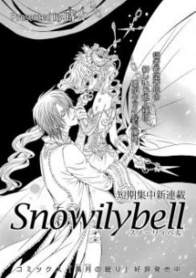 Copertina di Snowilybell