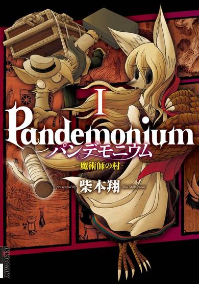 Copertina di Pandemonium: Majutsushi no Mura