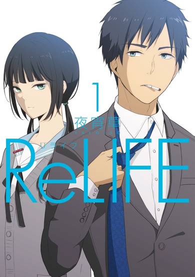 Copertina di ReLIFE