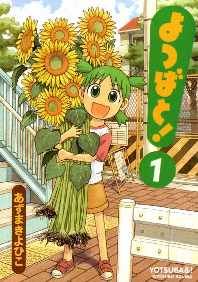 Copertina di Yotsuba&!