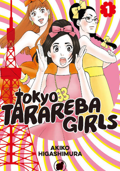 Copertina di Tokyo Tarareba Girls