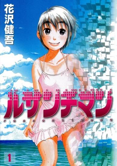 Copertina di Ressentiment