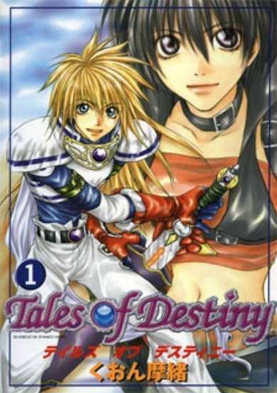 Copertina di Tales of Destiny