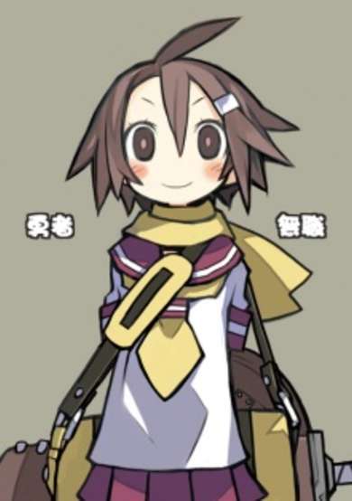 Copertina di Yuusha Mushoku Series