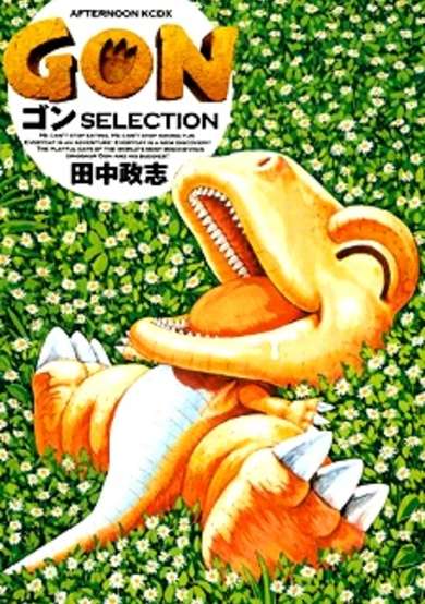 Copertina di Gon: A Very, Very Lucky Birth