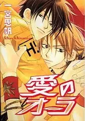 Copertina di Love Master