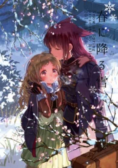 Copertina di Snow of Spring