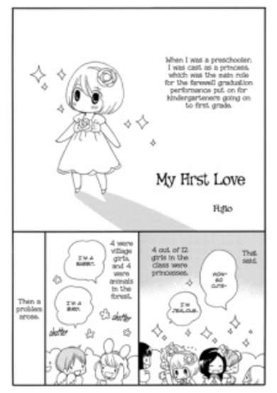 Copertina di Hatsukoi